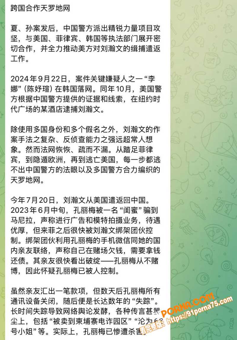 抖音网红 雅典娜Liya...（16）