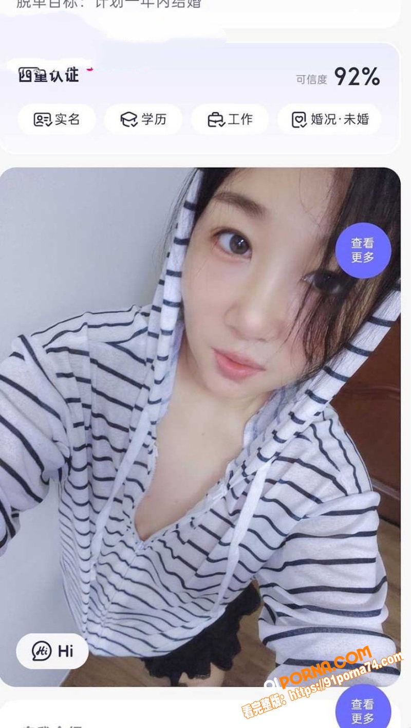 北京单身少妇 牟维娜 相...（7）