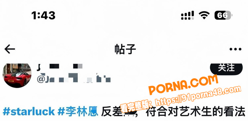长江师范学院 李林恩 真...（4）