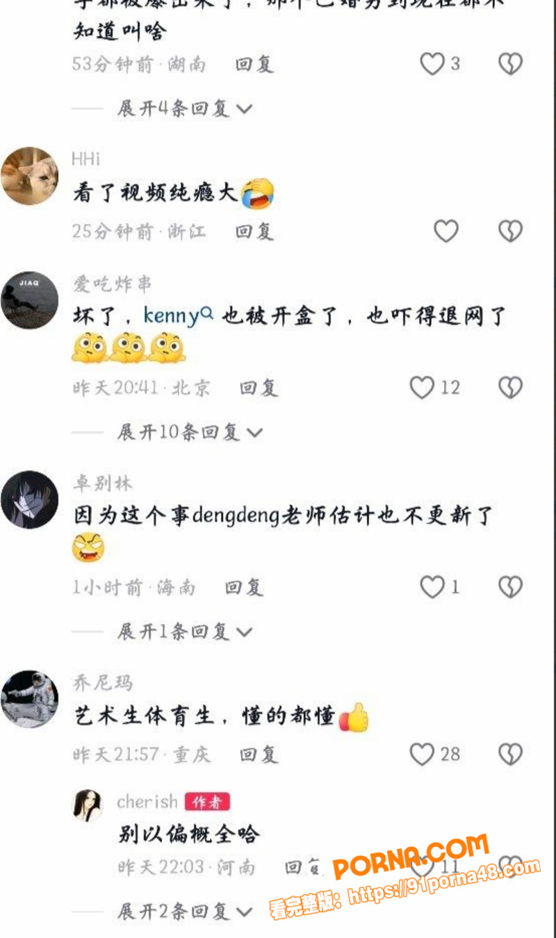 长江师范学院 李林恩 真...（6）