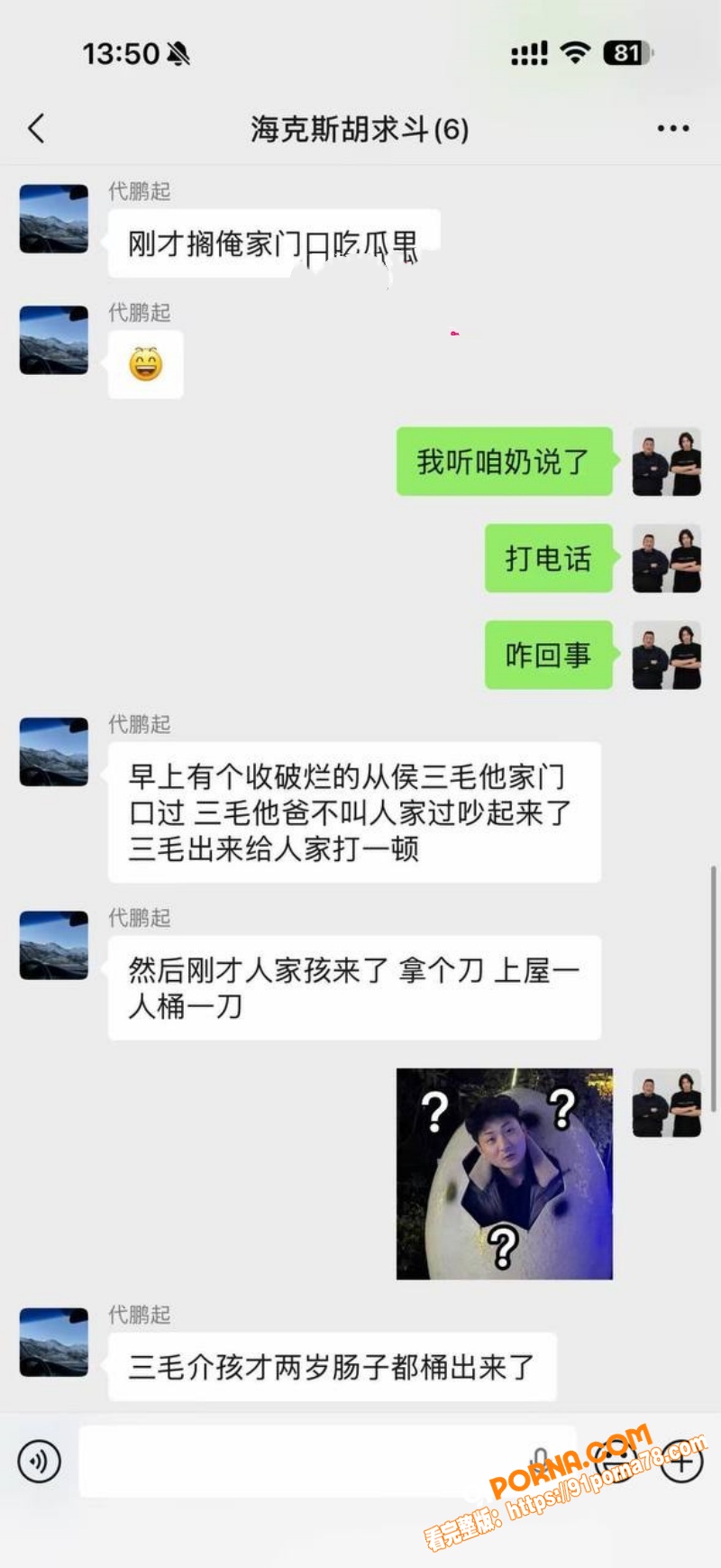 河南西平突发恶性刑案！区...（11）