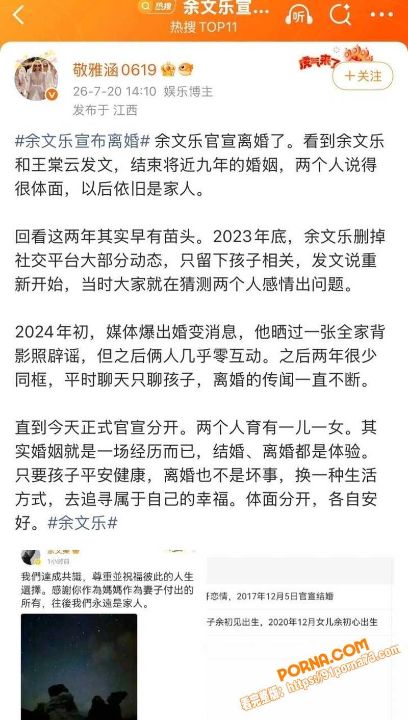 港台名星 余文乐 王棠云...（16）