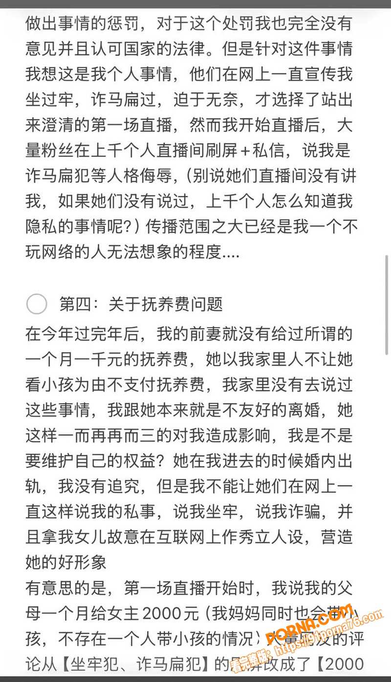 江西鹰潭网红服装店 路人...（16）