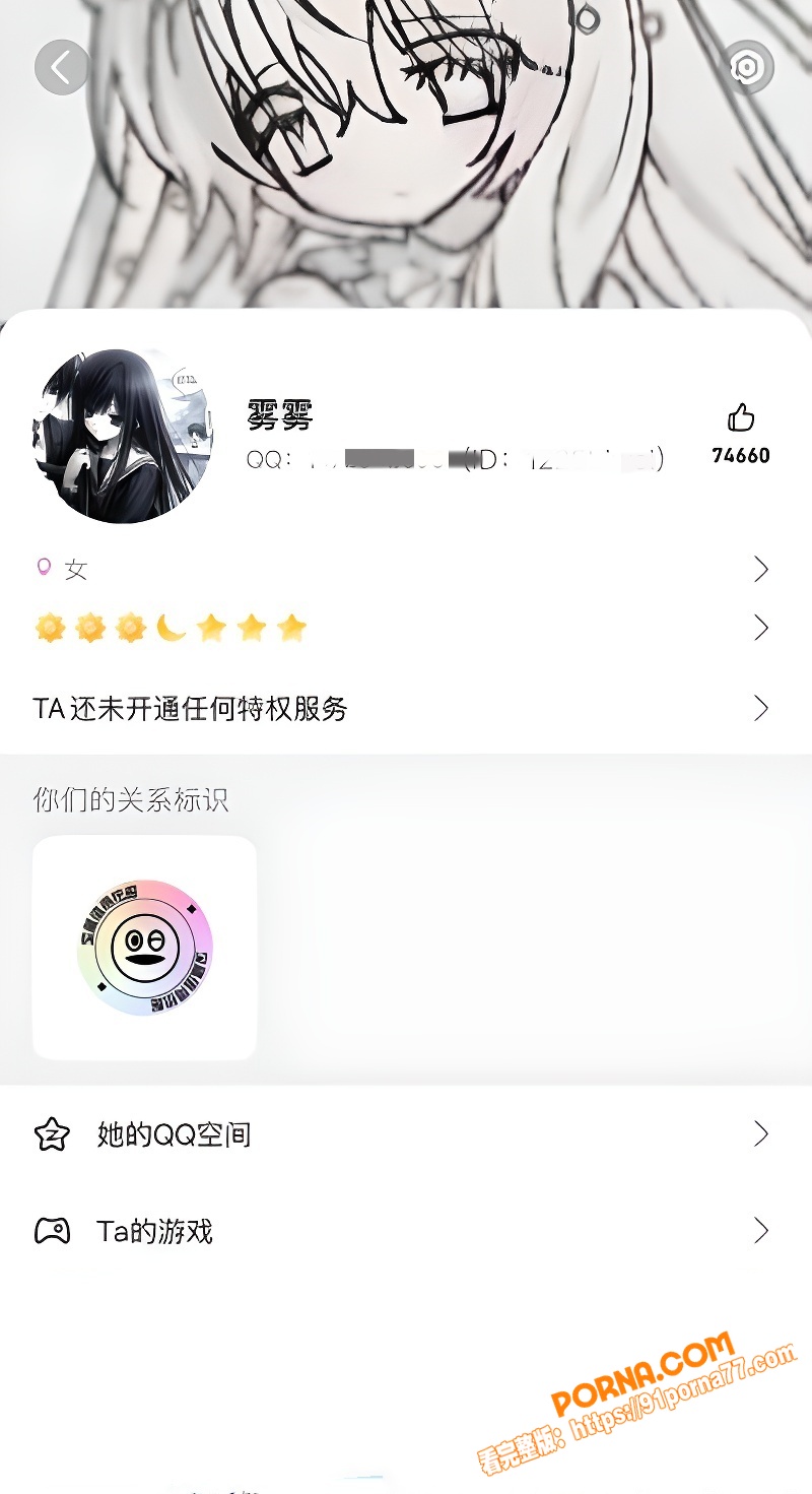 贵州清镇LOL陪玩 蒋玉...（8）