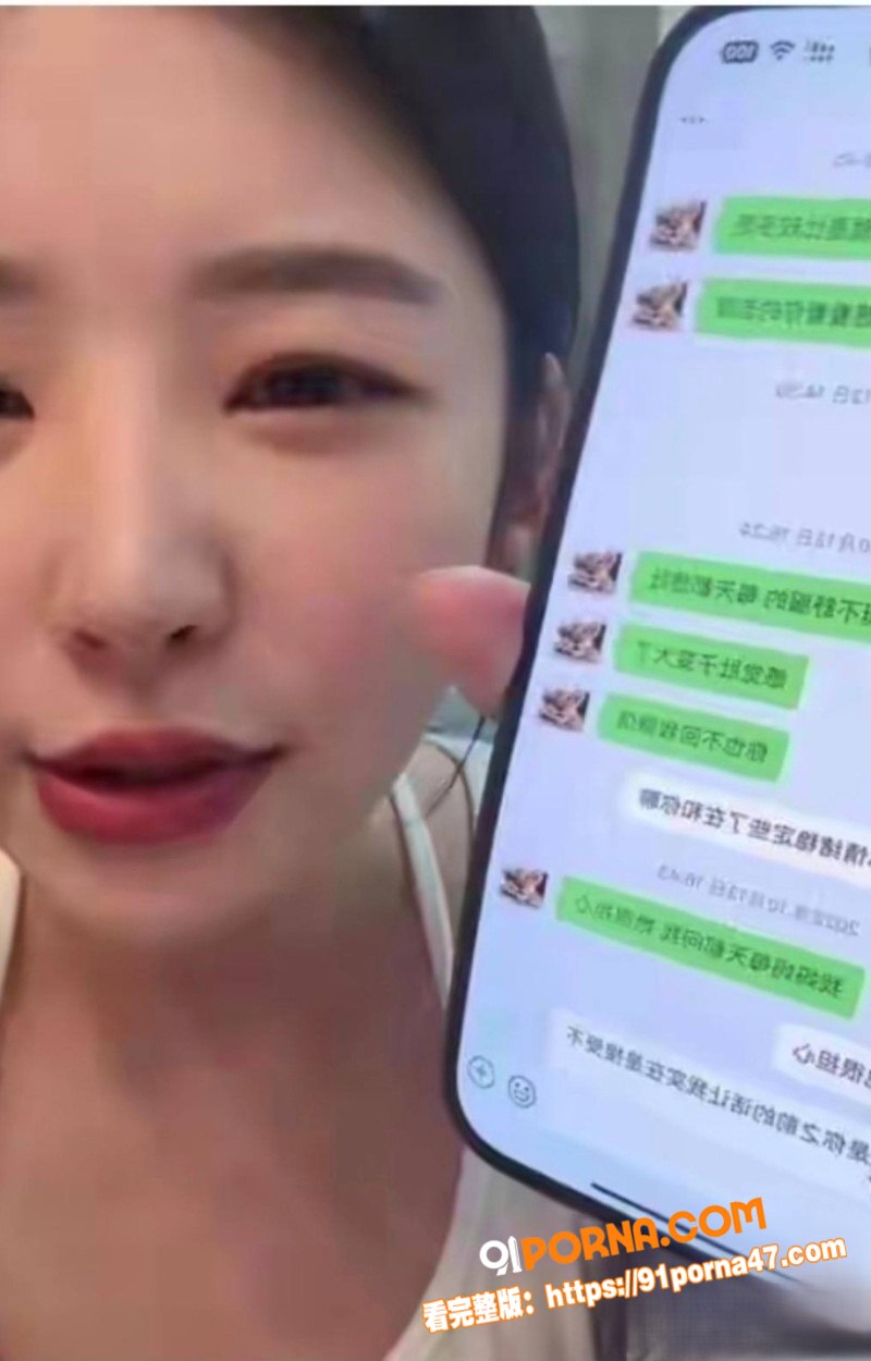 国民老公王思聪前女友 黄...（36）