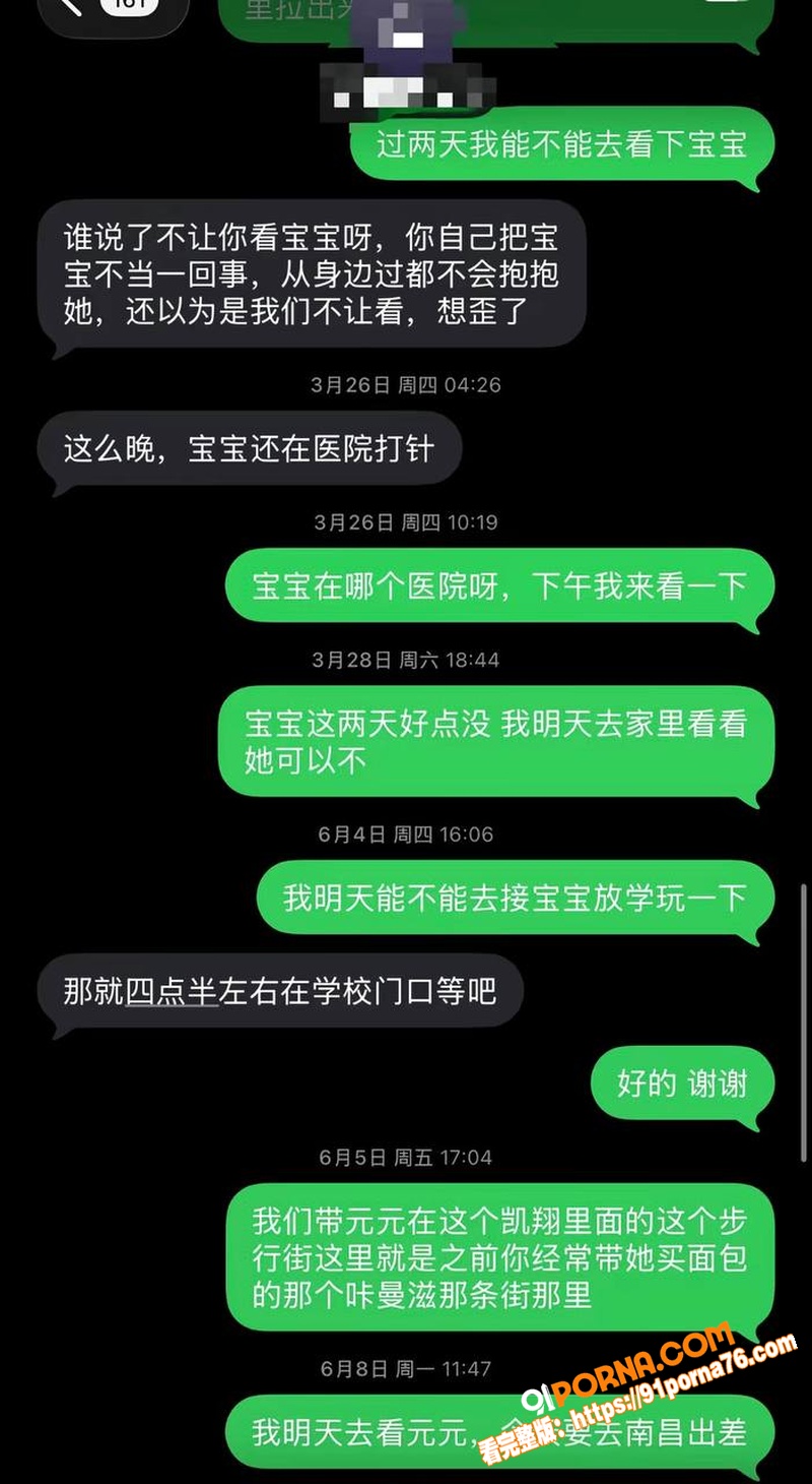 江西鹰潭网红服装店 路人...（28）