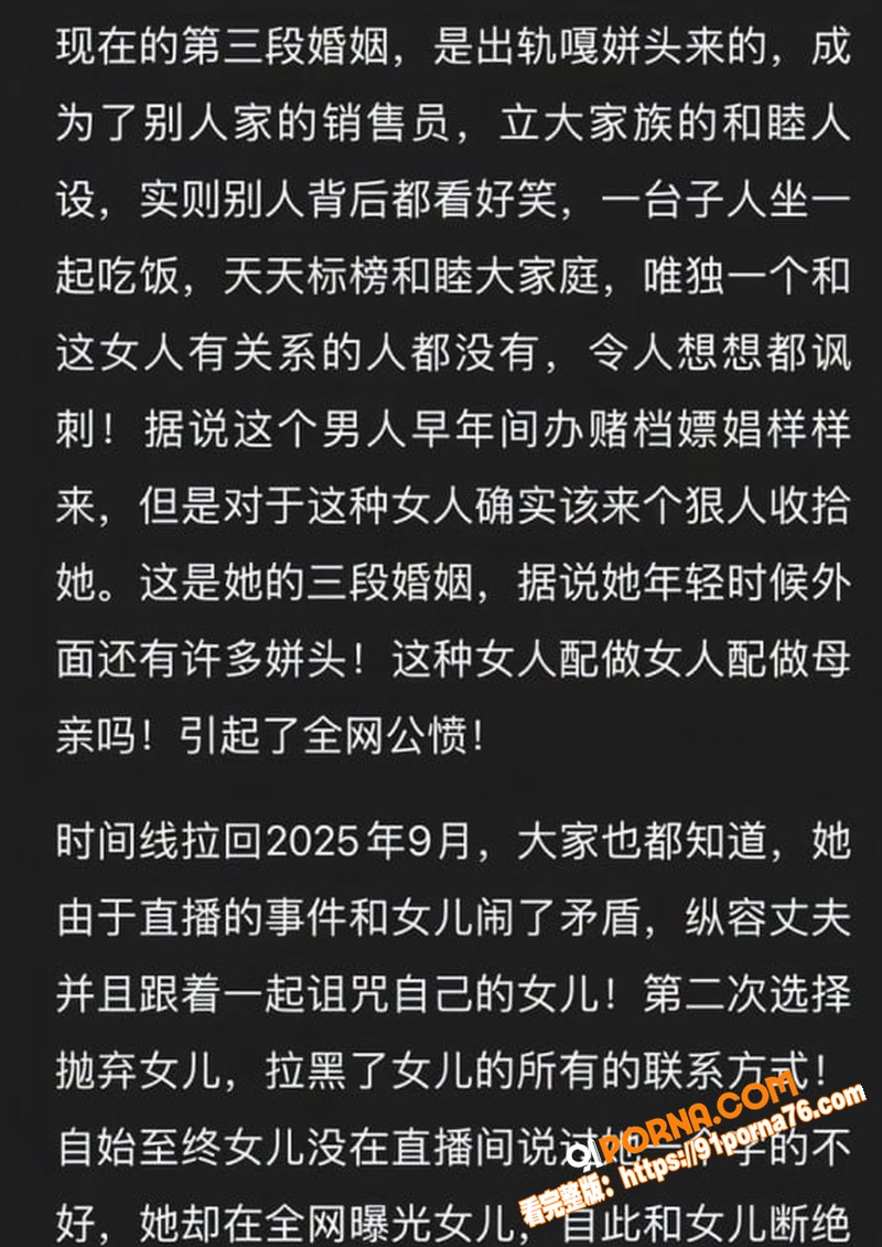 江苏常州网红 汤婆子 家...（13）