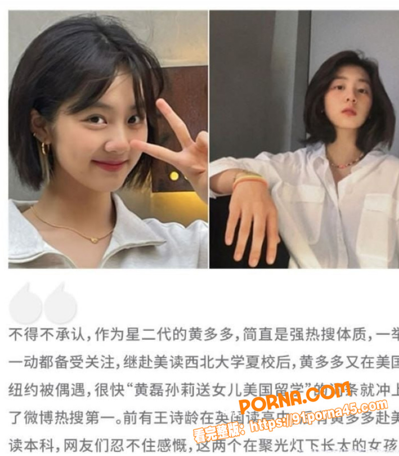 反美战士牢A后续 黄多多...（17）