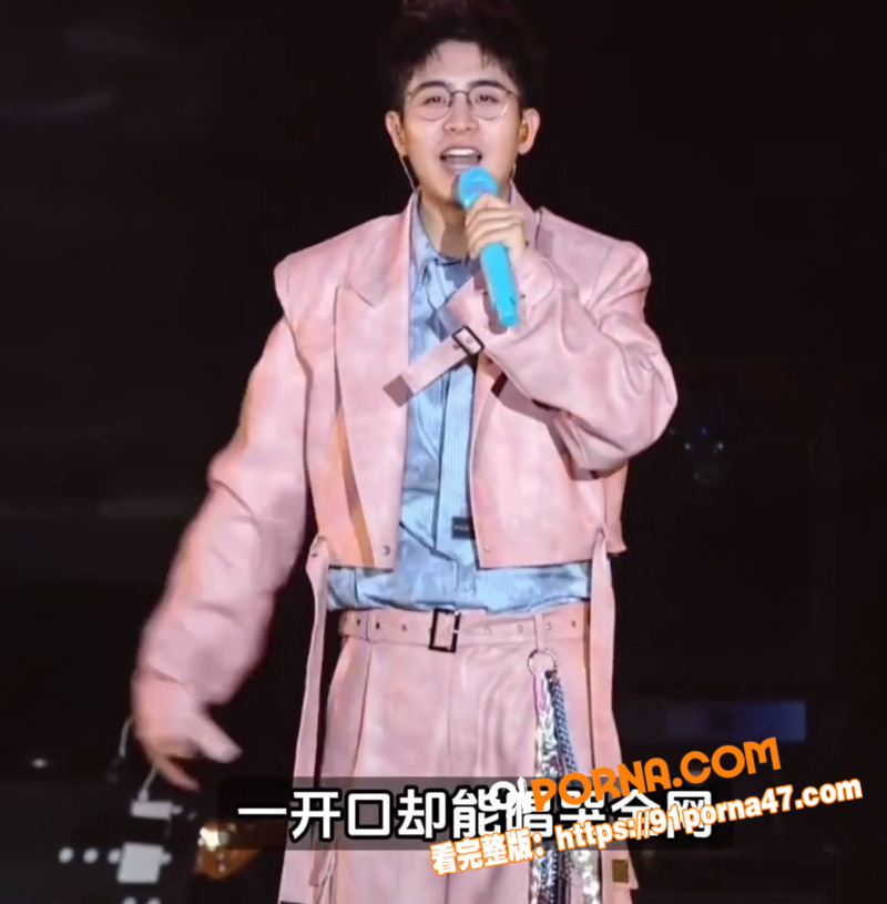 顶流男歌手 焦迈奇 被资...（4）