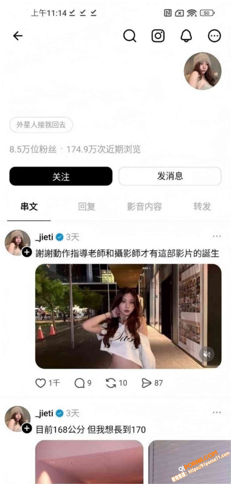 巨乳网红 小洁 性爱视频...（1）
