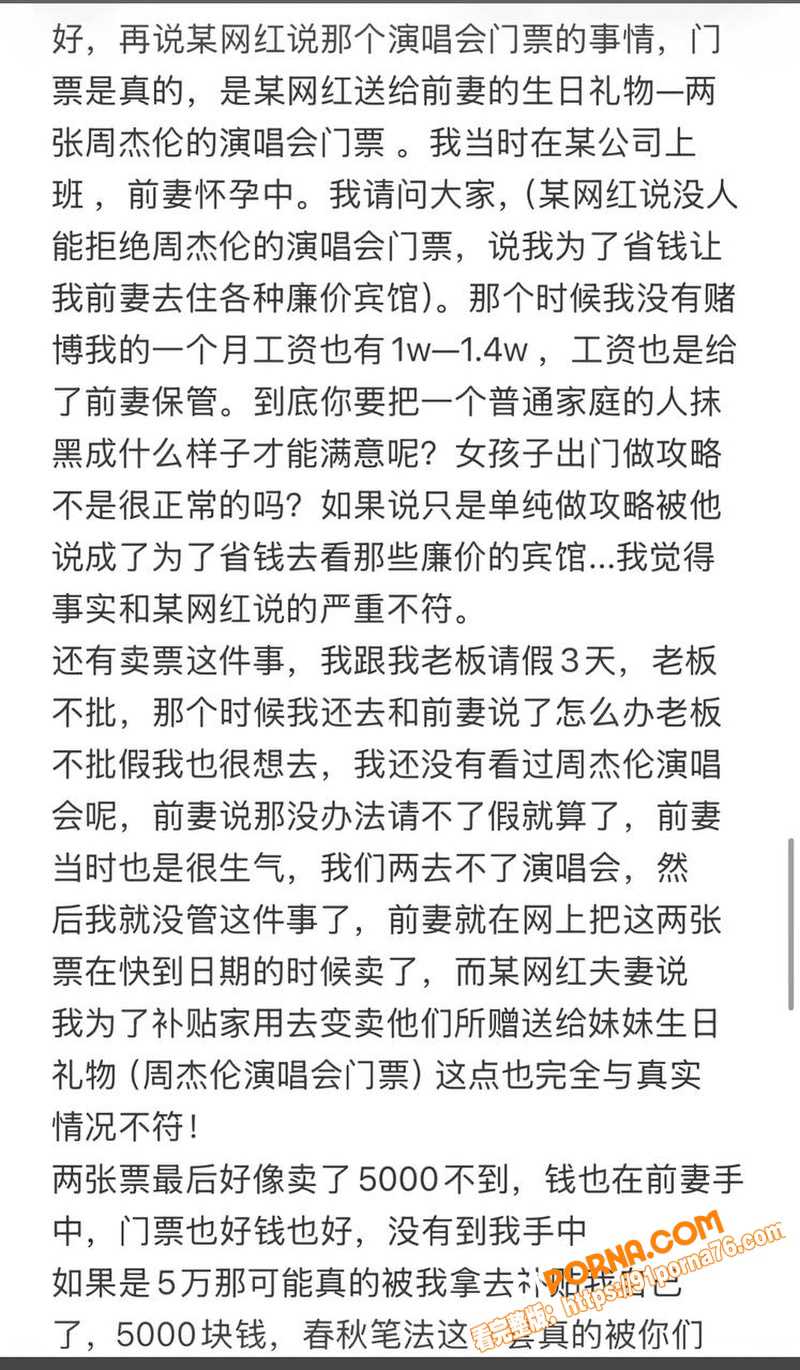 江西鹰潭网红服装店 路人...（19）