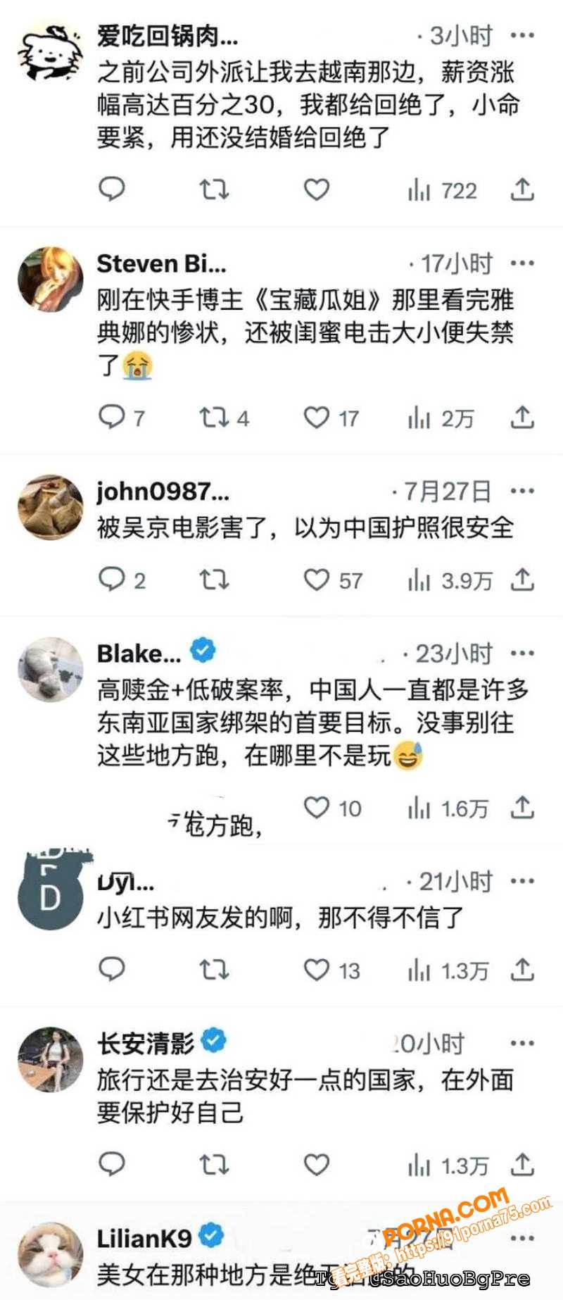 抖音网红 雅典娜Liya...（20）