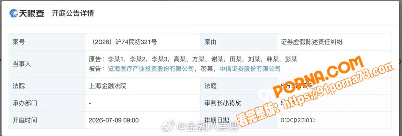 央视主持人 董卿 知三当...（24）