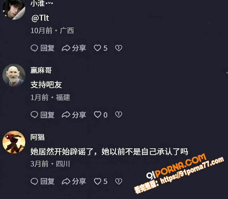 抖音45万粉网红 洋桔梗...（8）