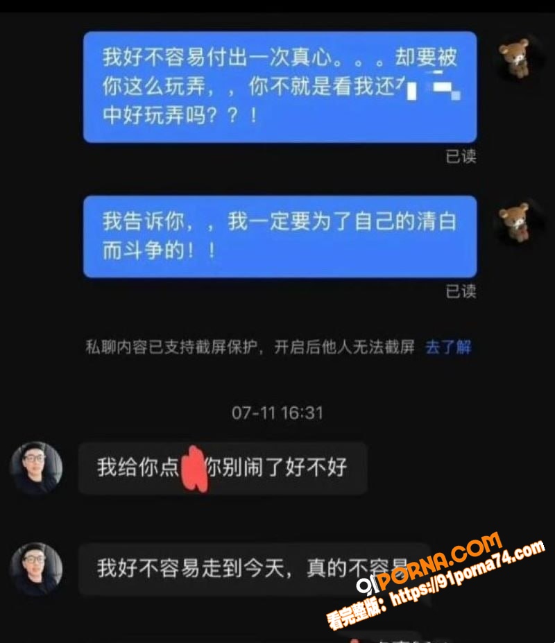 嘉兴氚気健身店长 王昕 ...（10）