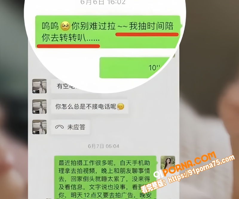抖音网红 雅典娜Liya...（7）