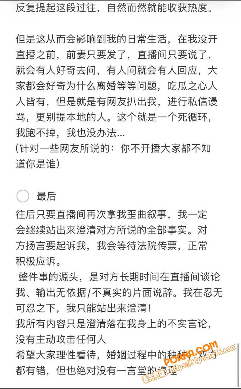 江西鹰潭网红服装店 路人...（23）