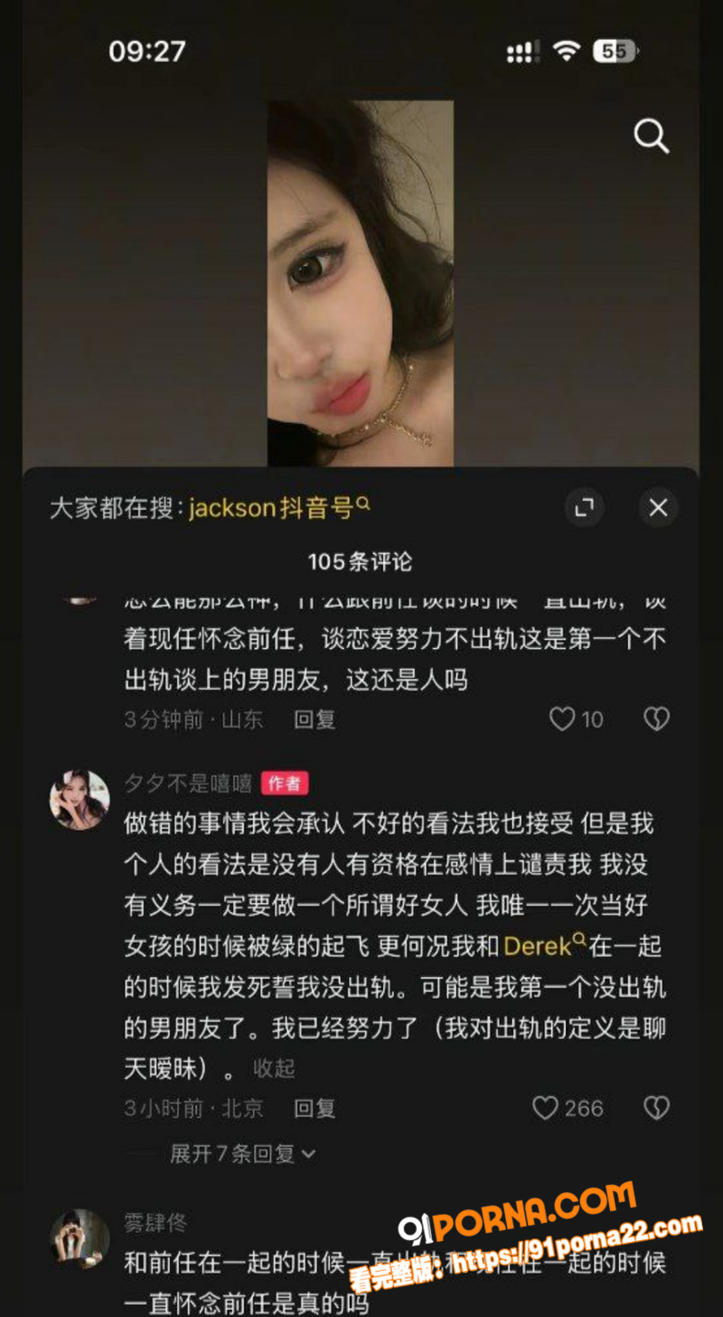 抖音拜金女网红 我是Xi...（14）