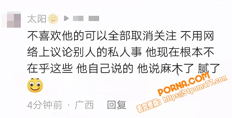 抖音百万粉网红 哎呦喂你...（25）