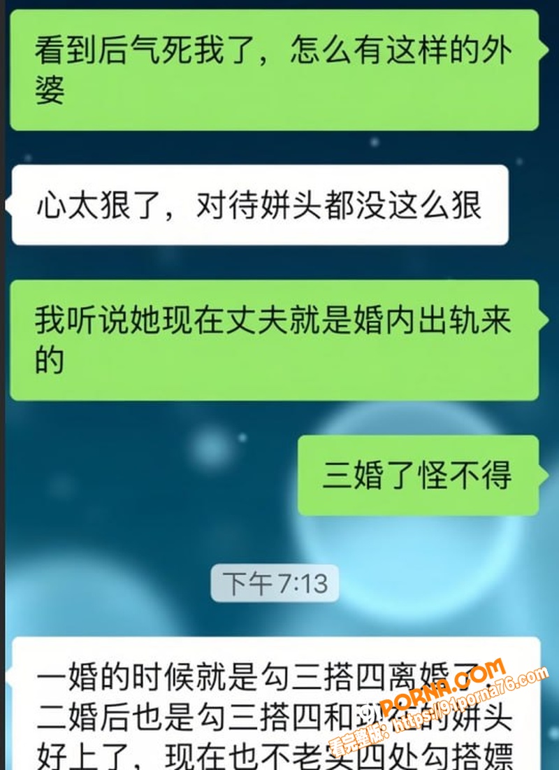 江苏常州网红 汤婆子 家...（15）