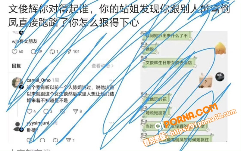 SEVENTEEN成员 ...（26）