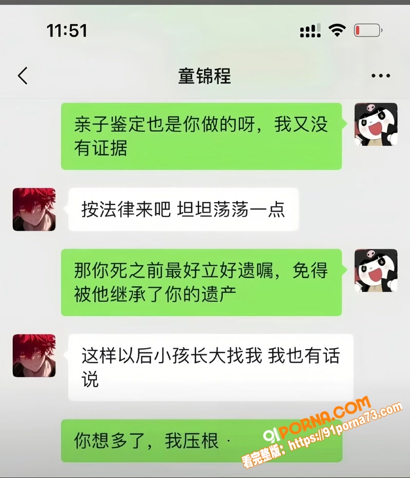 江南第一深情 童锦程 直...（29）