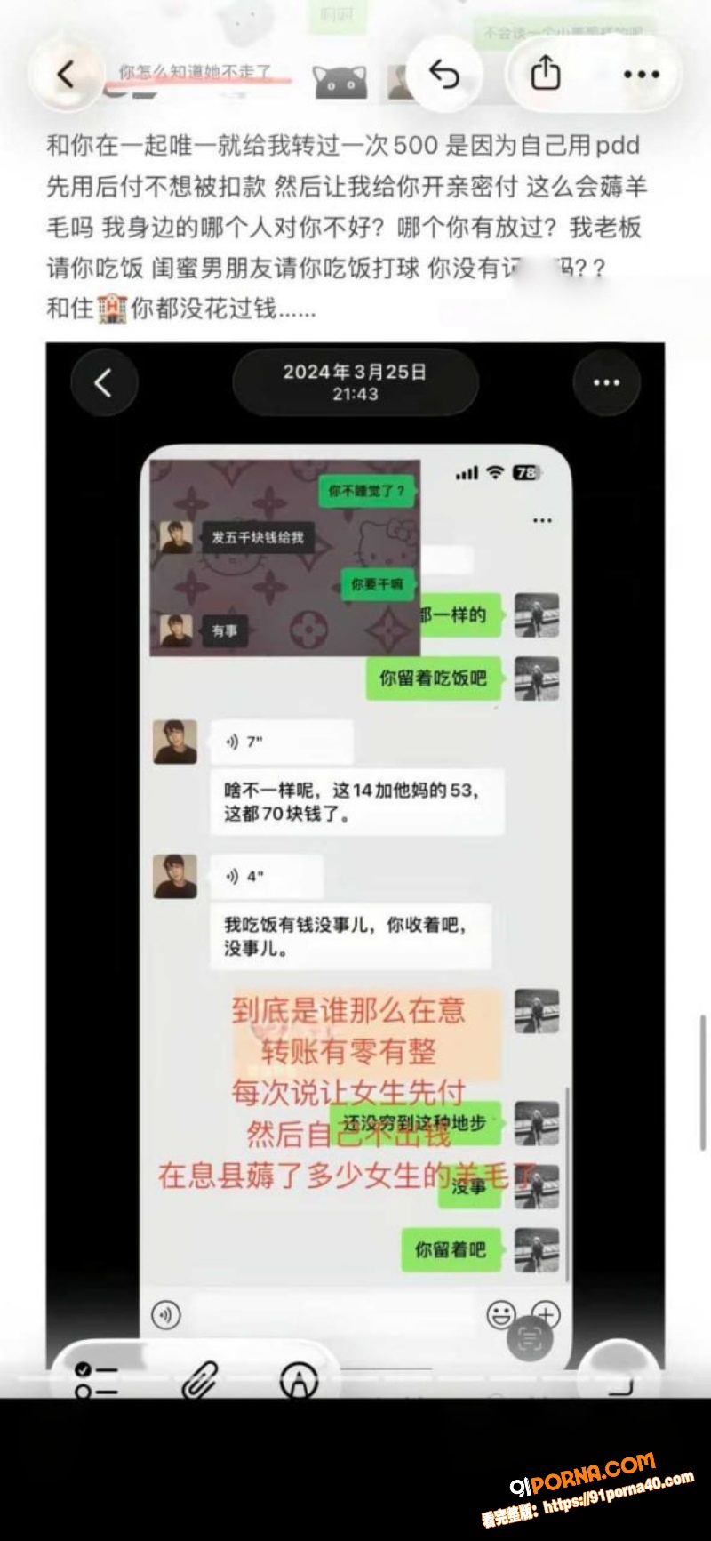 抖音女主播 bi9 曝光...（18）