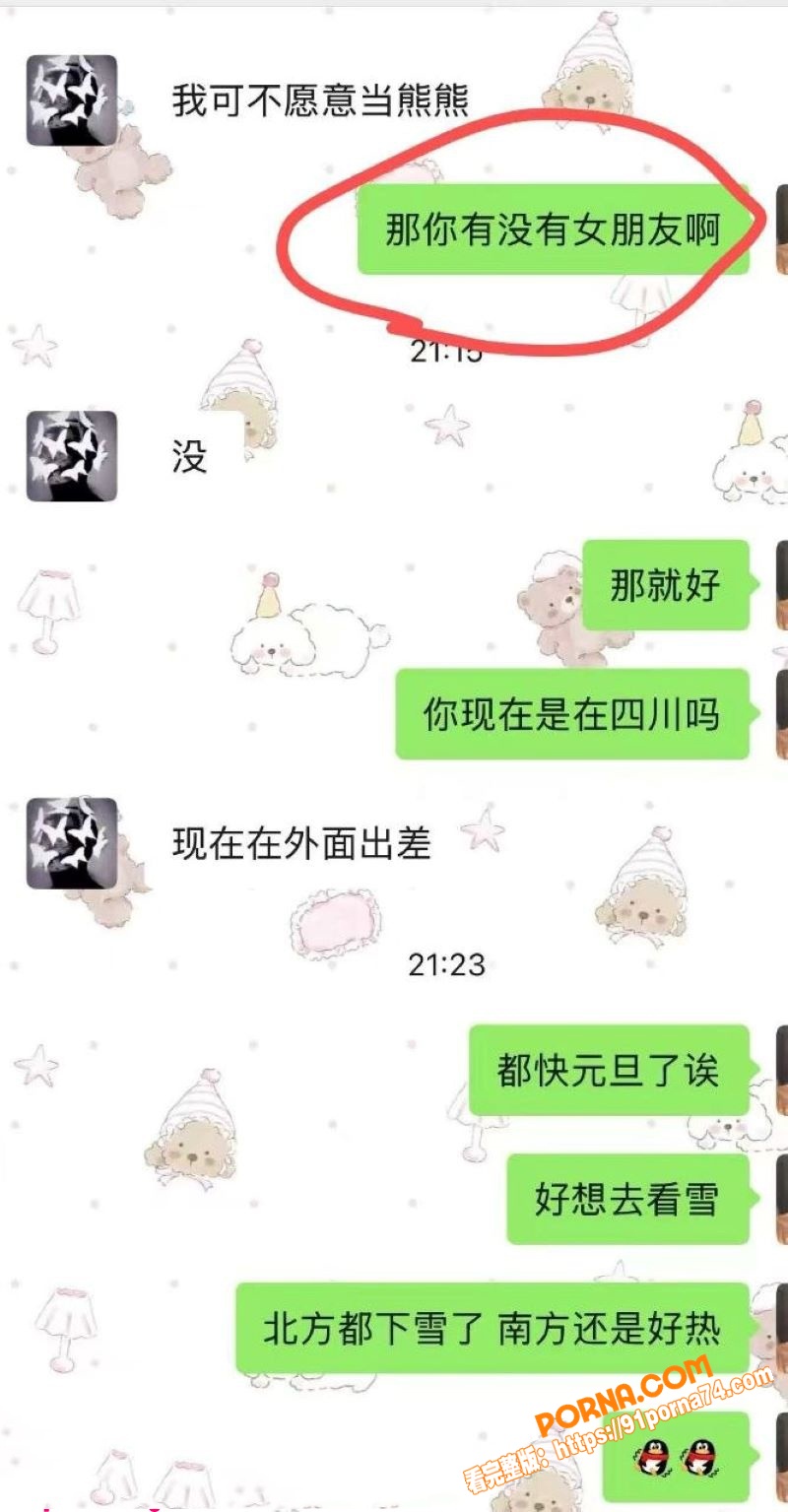 宜宾盖碗面渣男事件 脚踏...（31）