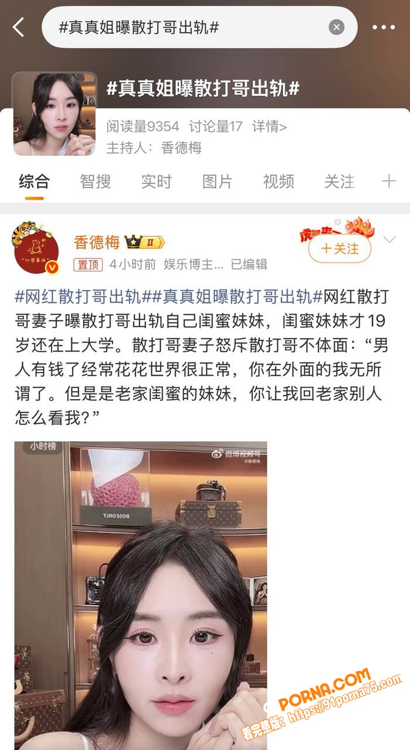快手头部男网红 散打哥 ...（18）