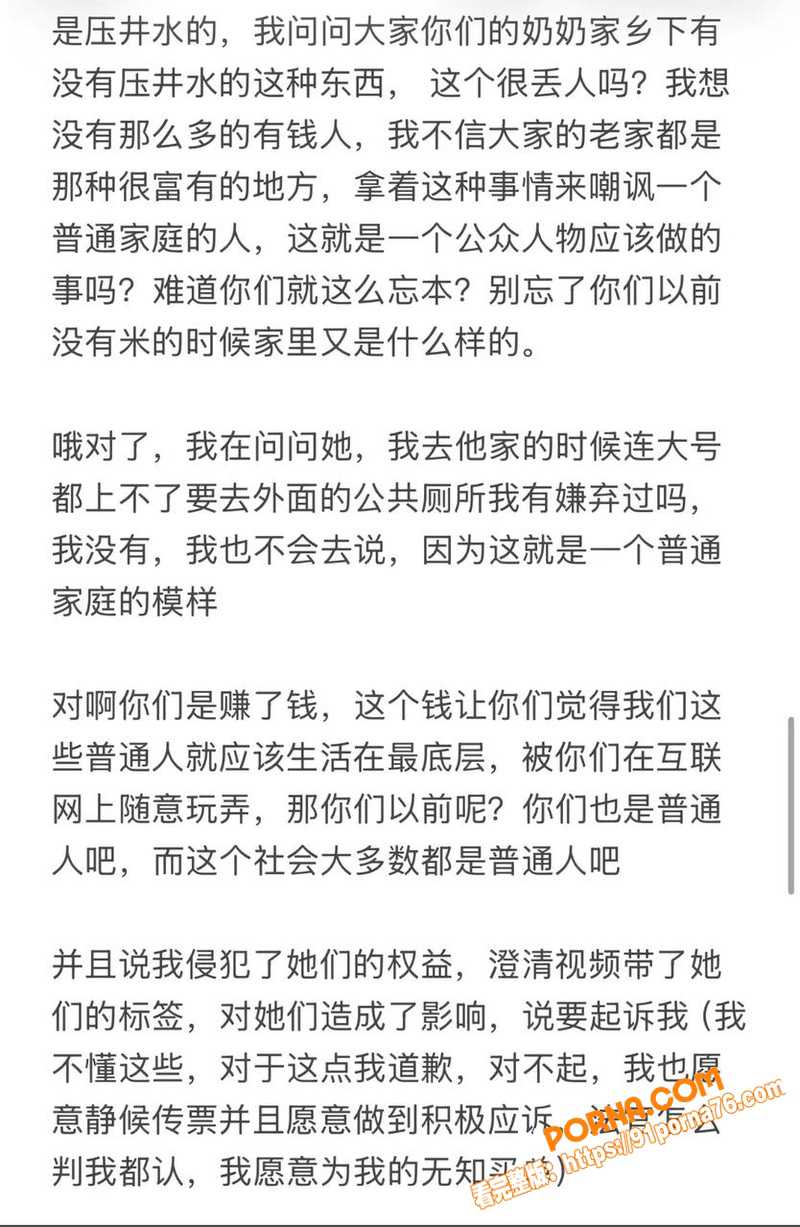 江西鹰潭网红服装店 路人...（18）
