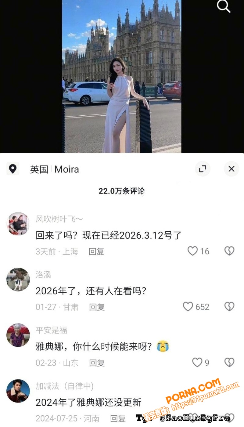 抖音网红 雅典娜Liya...（22）