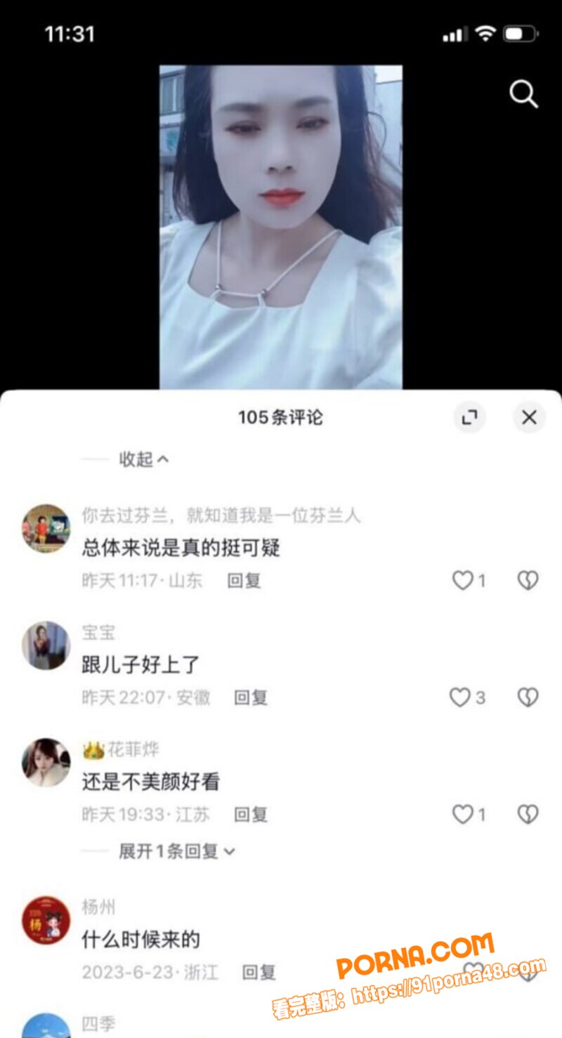 安徽二婚少妇 吴芯 母子...（6）