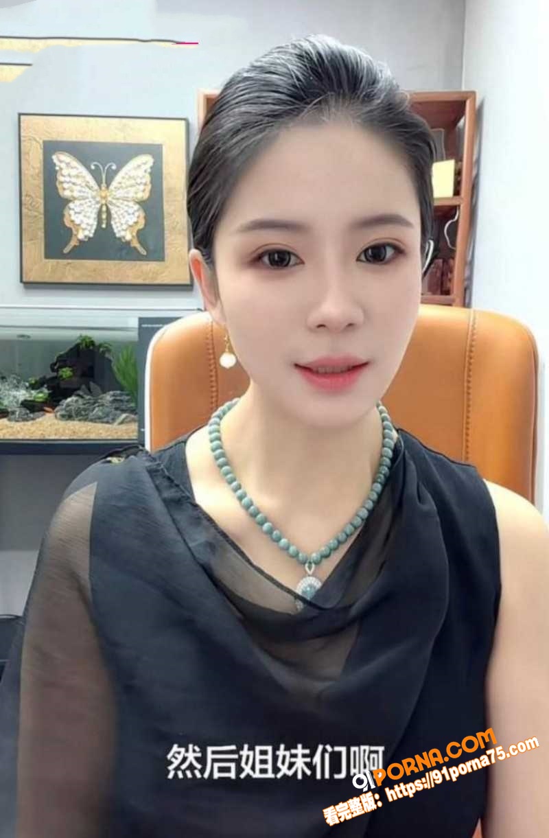 抖音网红 刘大师 与李珍...（24）