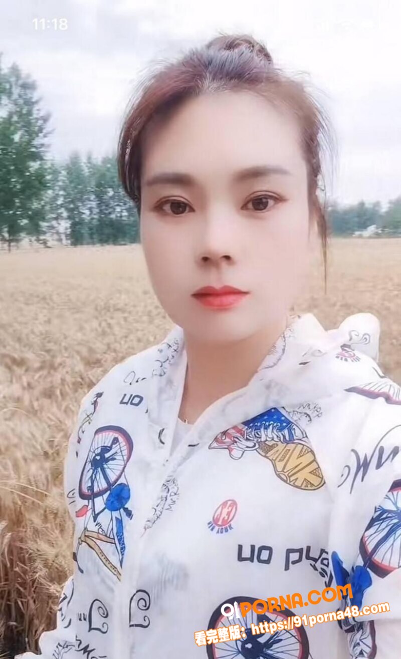 安徽二婚少妇 吴芯 母子...（2）