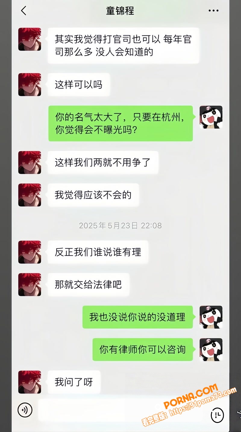 江南第一深情 童锦程 直...（27）