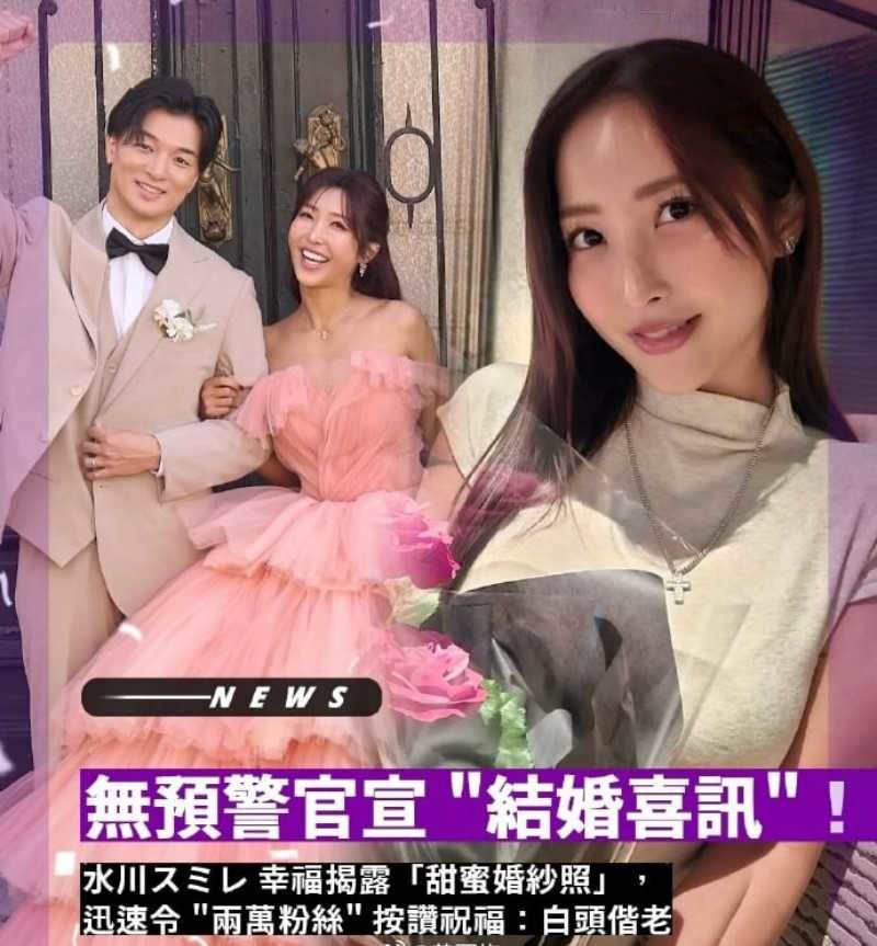 日本知名女优 水川堇 外...（1）