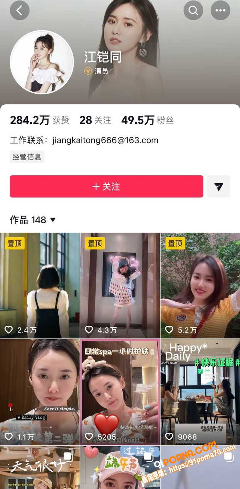 娱乐圈经典大瓜！歌手 陈...（32）