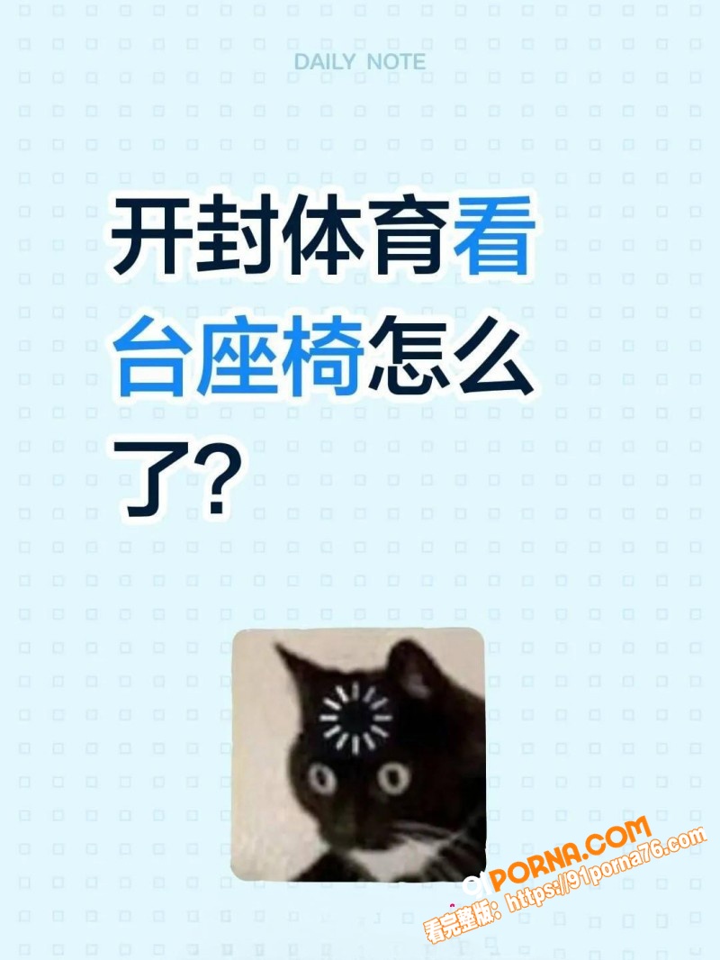 河南开封体育中心 小情侣...（4）