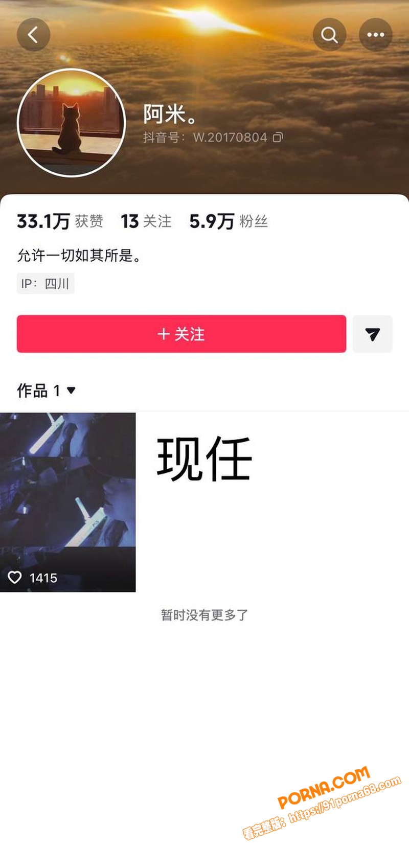 知名歌手 海来阿木 演唱...（10）