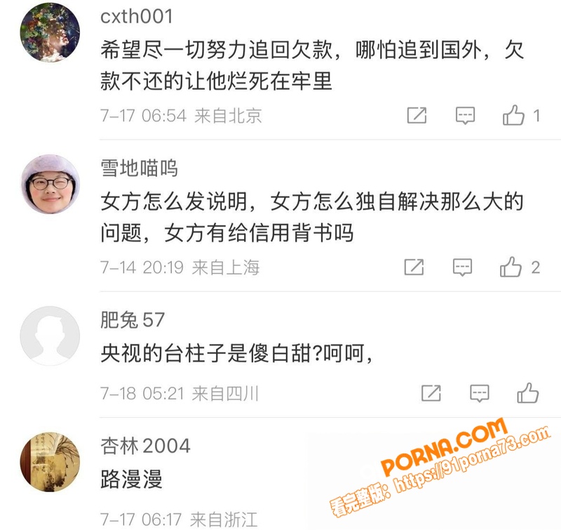 央视主持人 董卿 知三当...（28）