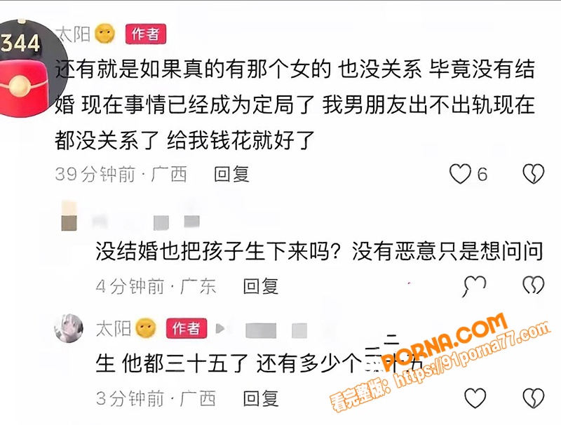 抖音百万粉网红 哎呦喂你...（7）