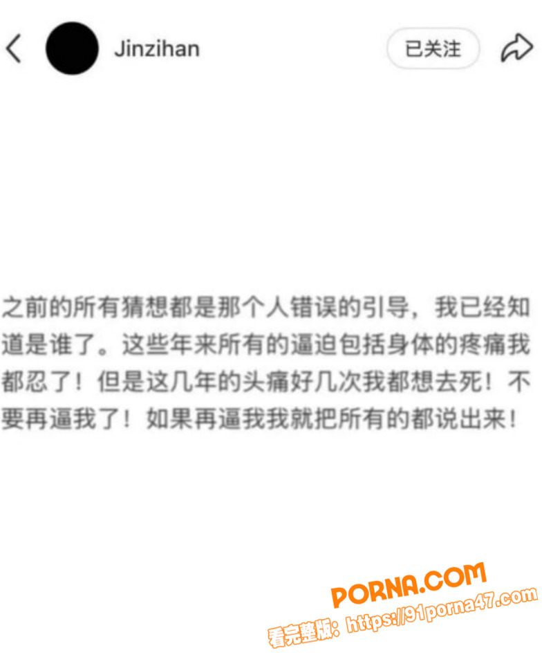 蔡徐坤女徒弟 金子涵 再...（13）