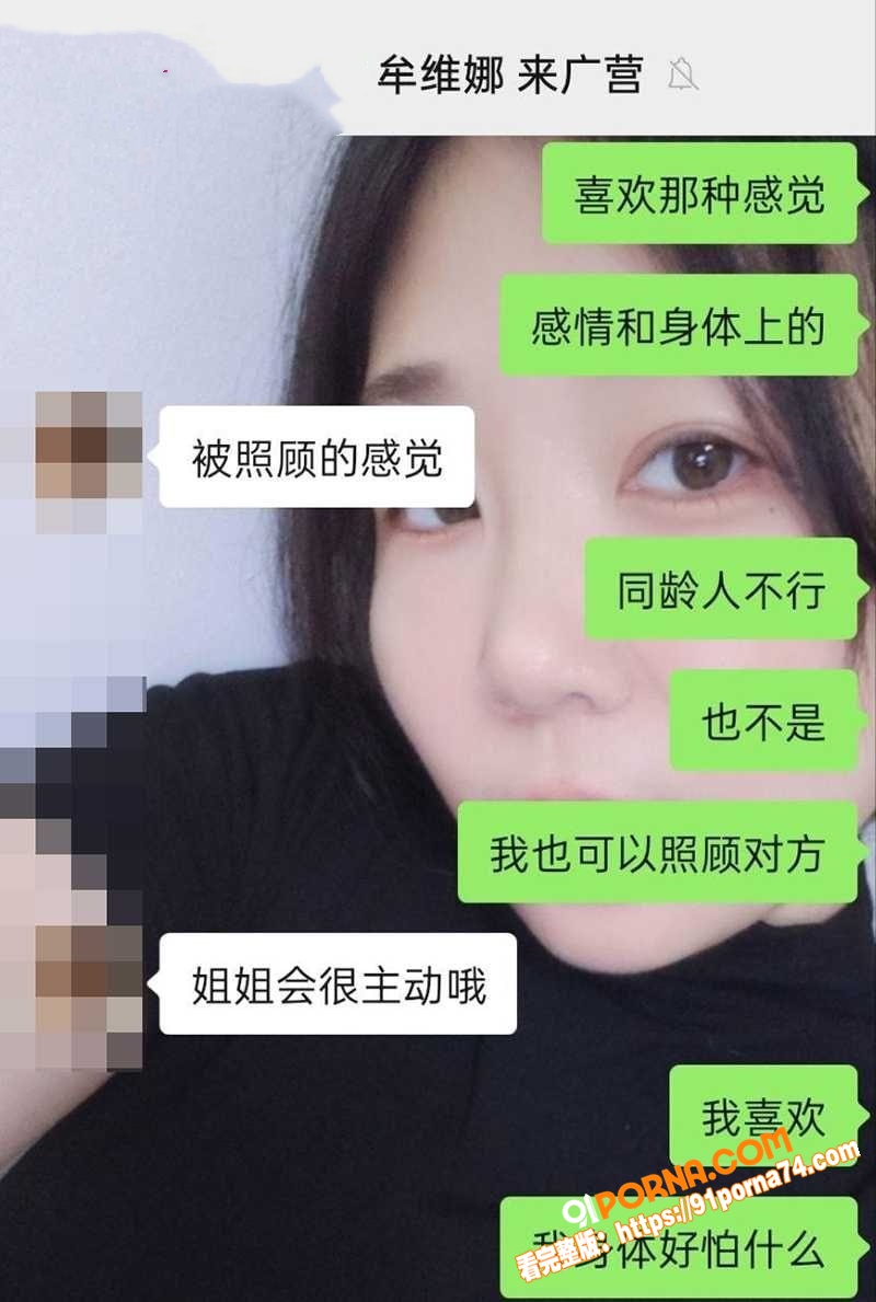 北京单身少妇 牟维娜 相...（10）