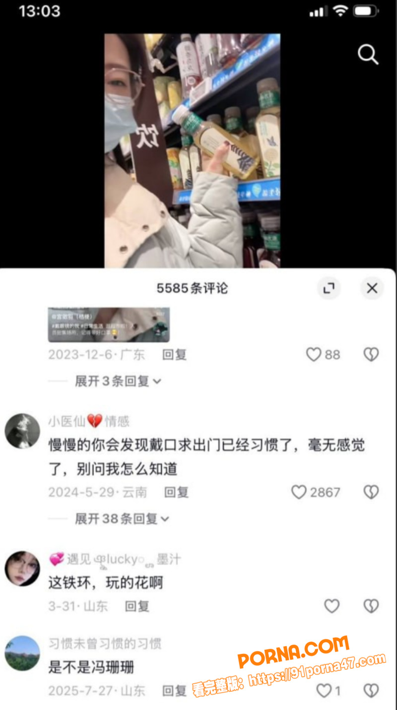 推特福利姬 宫徵羽 入驻...（6）