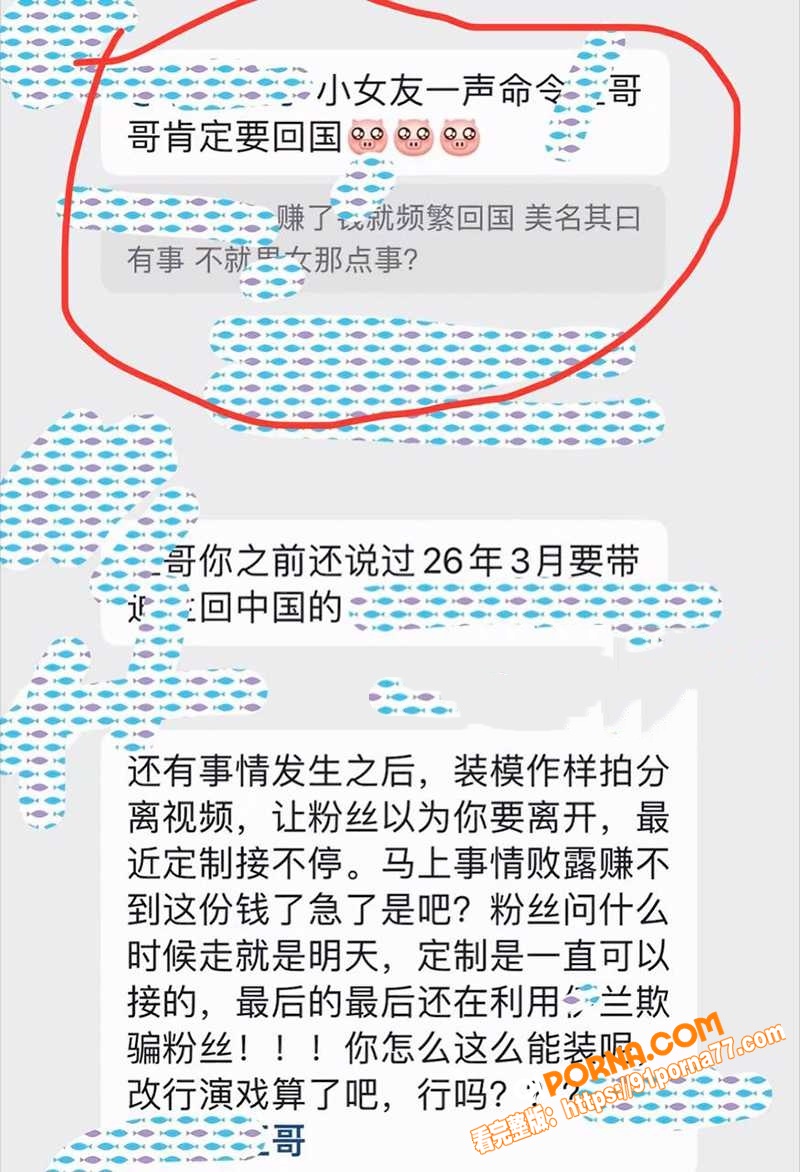 抖音百万粉网红 哎呦喂你...（9）