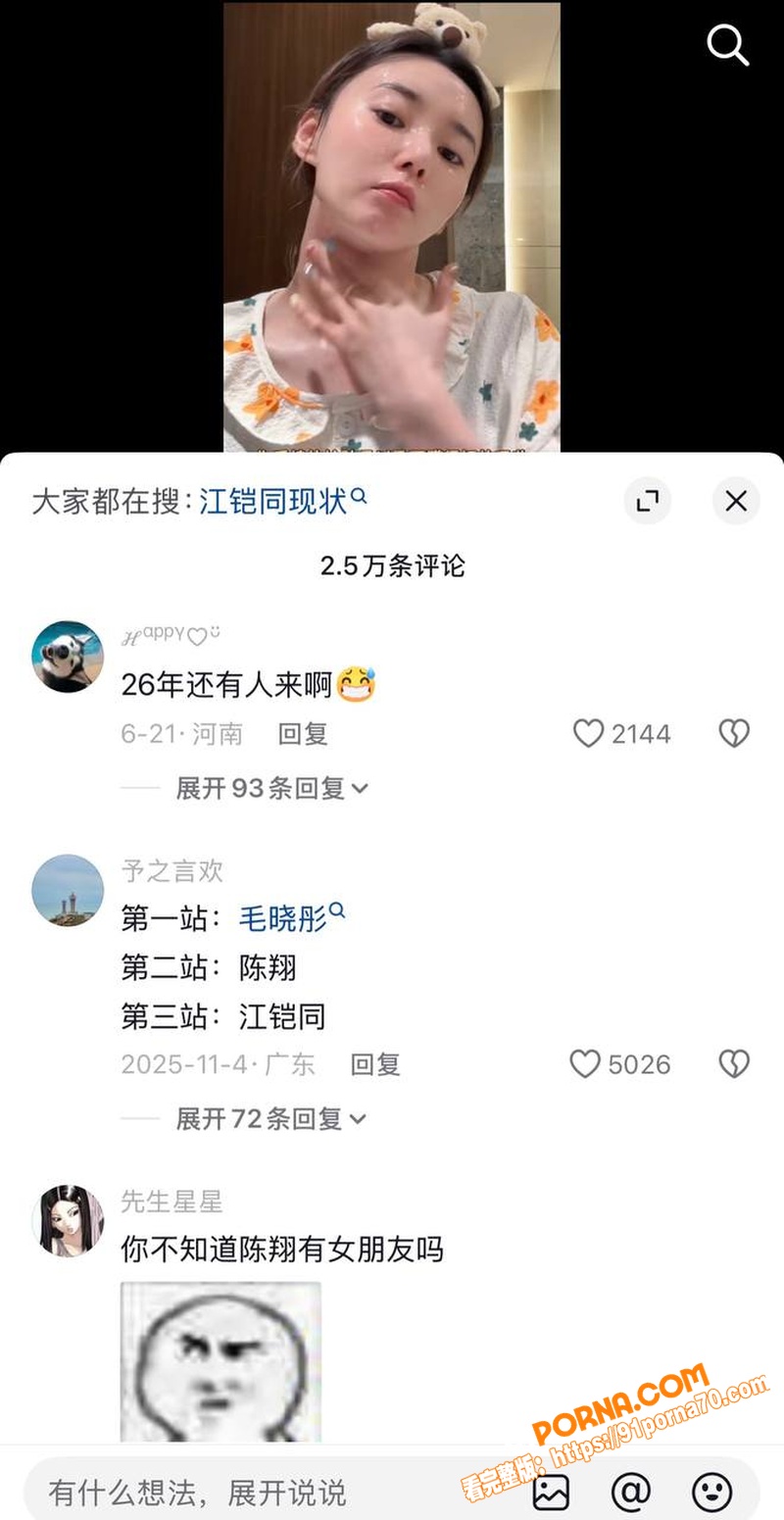 娱乐圈经典大瓜！歌手 陈...（33）