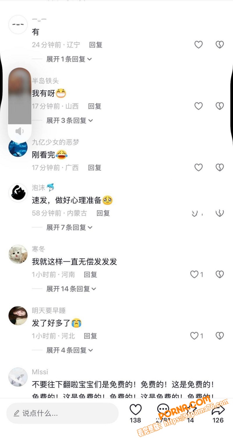 河南开封体育中心 小情侣...（7）