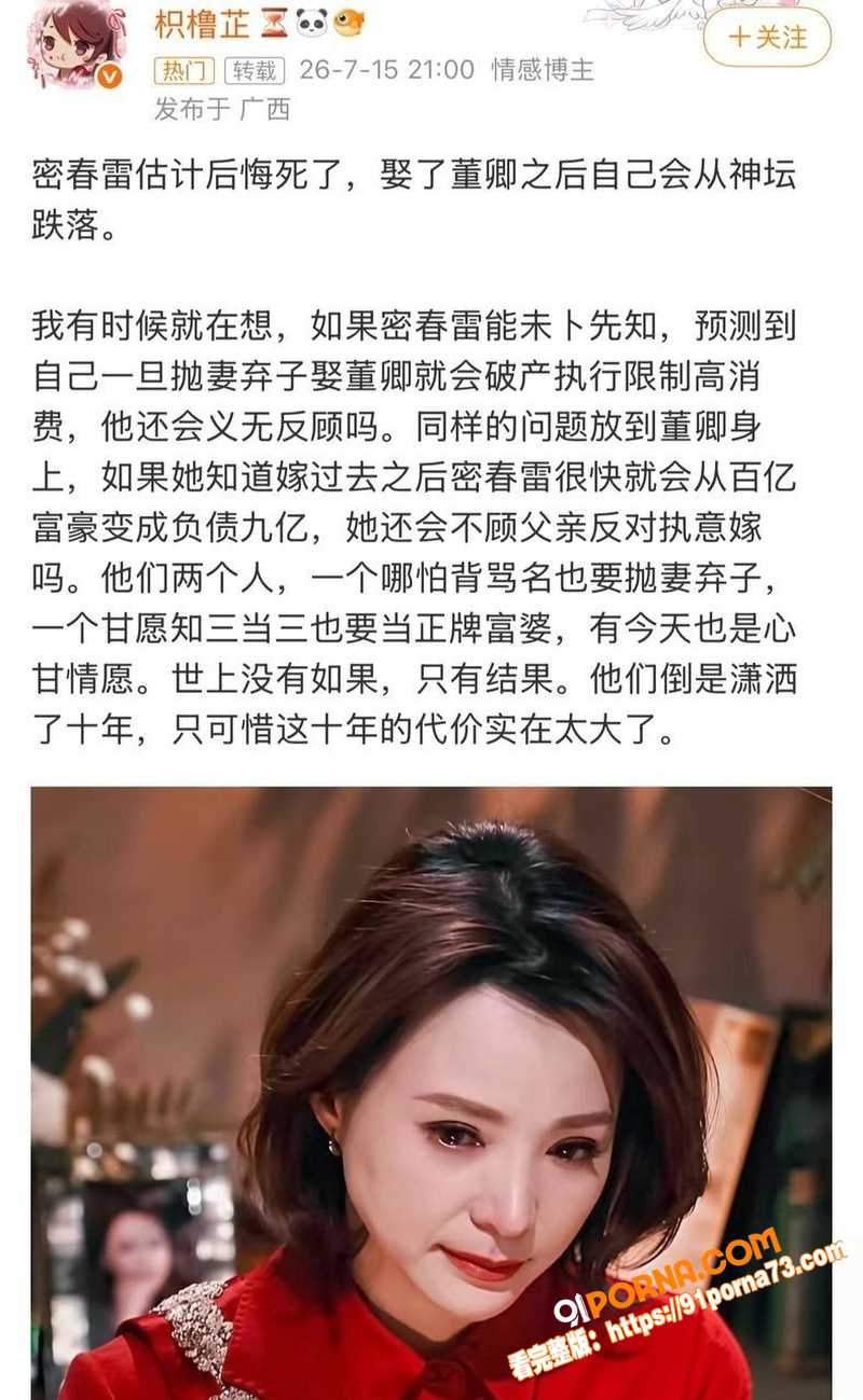 央视主持人 董卿 知三当...（20）