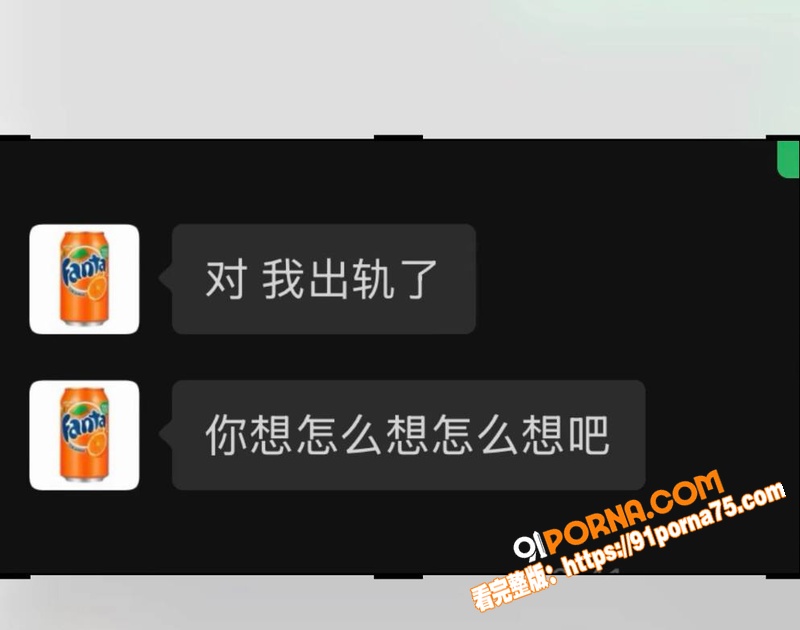 抖音54万粉男网红 橙汁...（17）