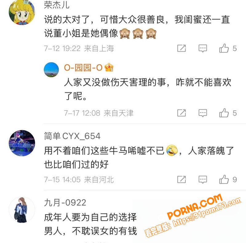 央视主持人 董卿 知三当...（27）